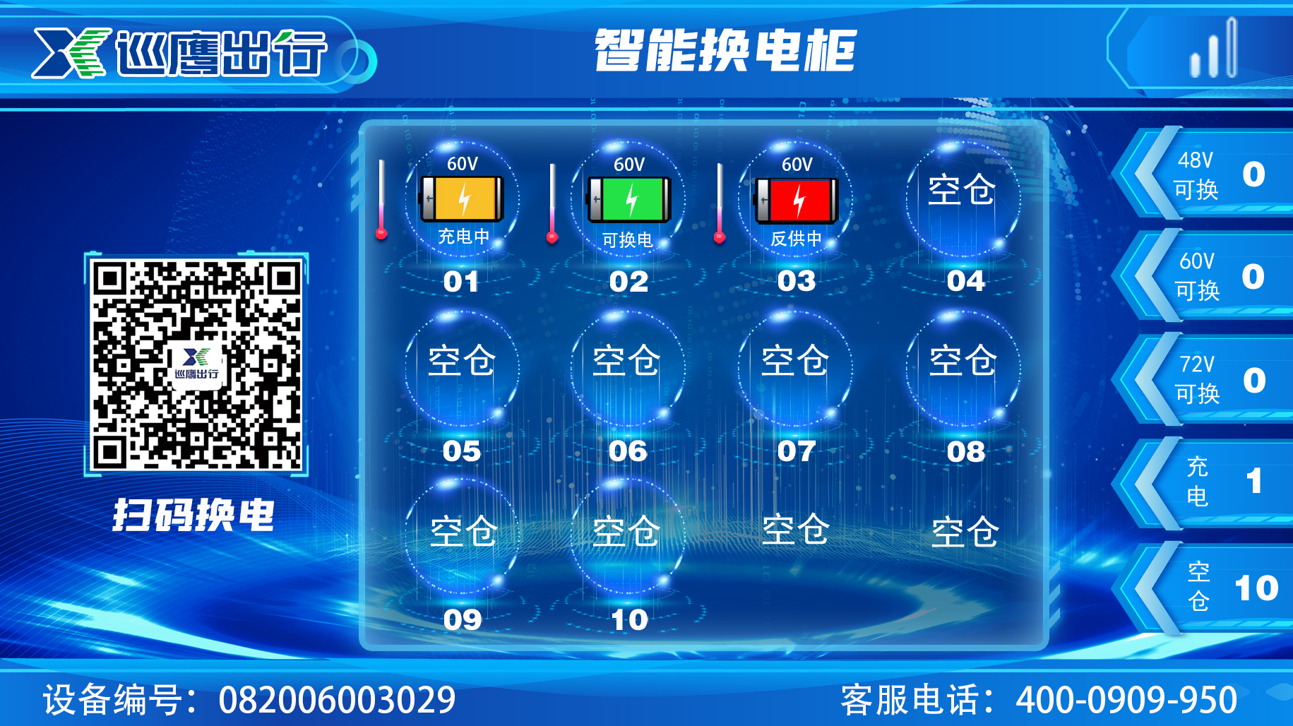 效果图.jpg